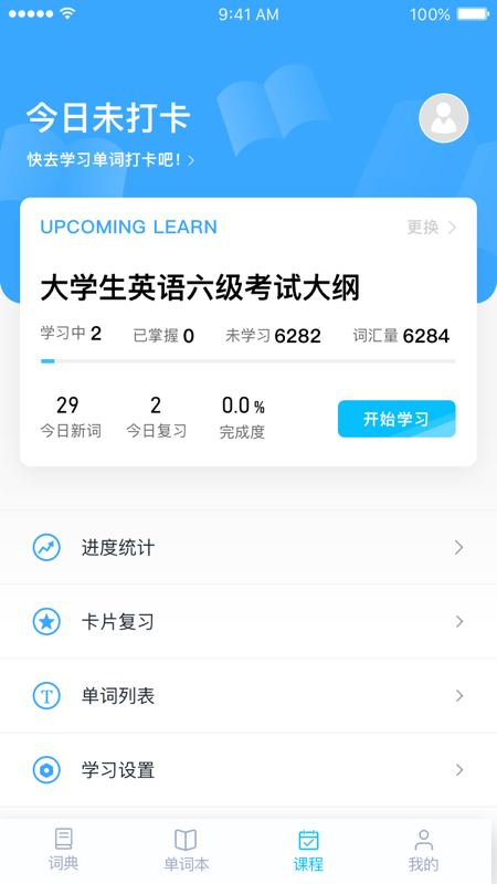 词探花app截图3