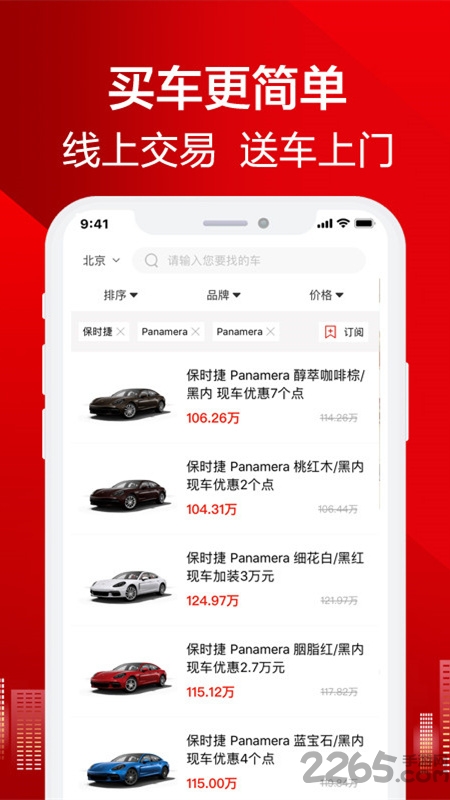 恩佐网手机版截图1
