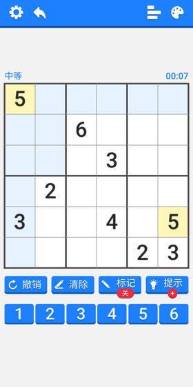 数独训练营游戏截图2