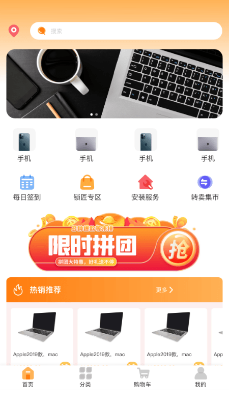 第五港湾商城截图2