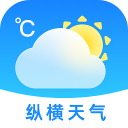 纵横天气预报