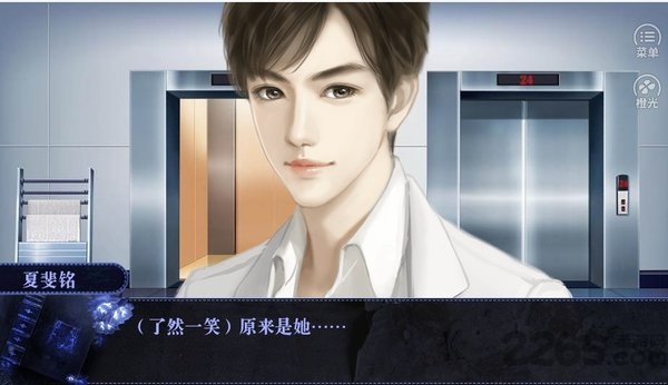 身价女王橙光官方版截图4