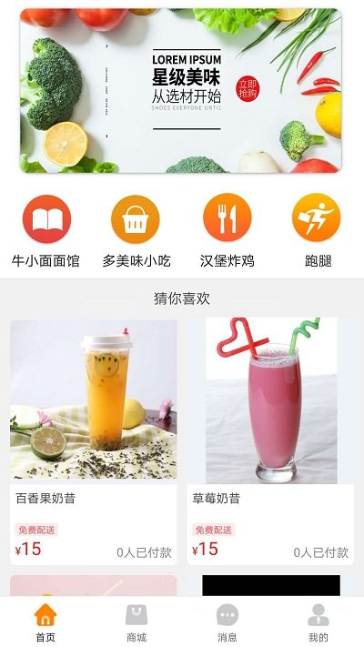 易达同城顺风车app截图1