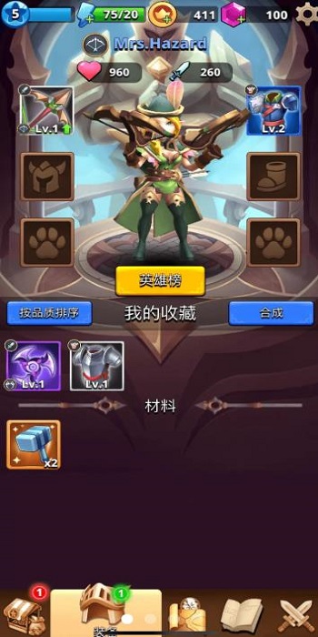 我不是射手手机版截图3