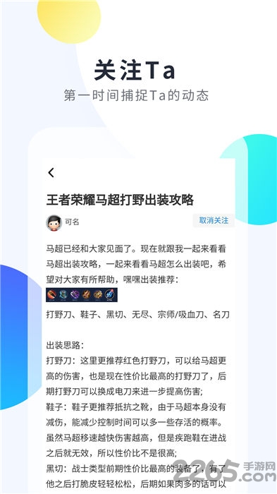 2333乐园游戏盒子截图4
