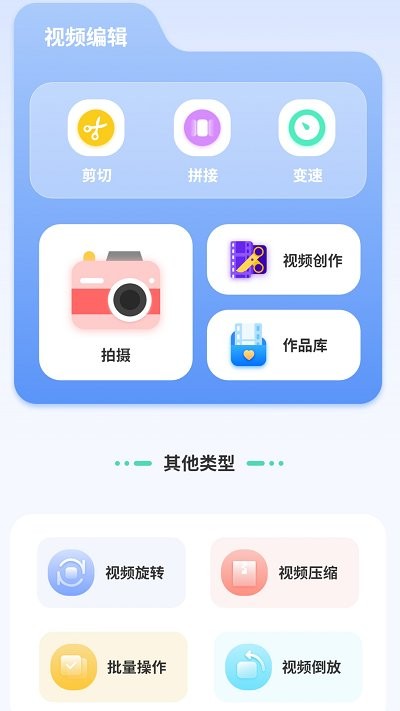 汇率几何计算器软件截图2