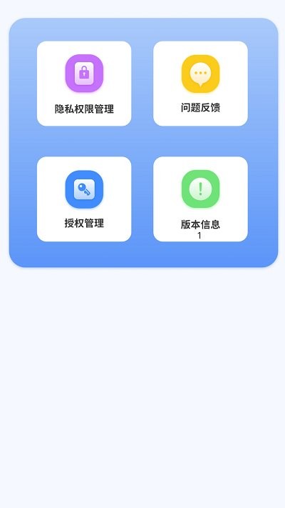 汇率几何计算器软件截图4