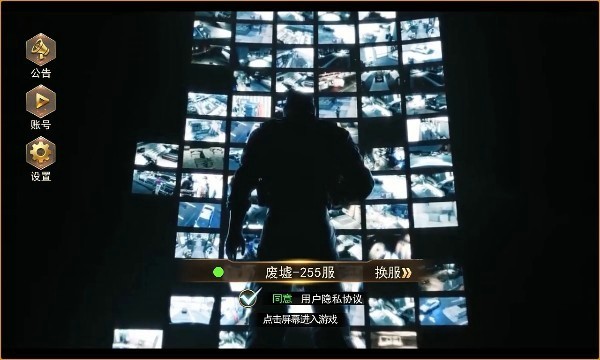 全能装甲游戏截图2