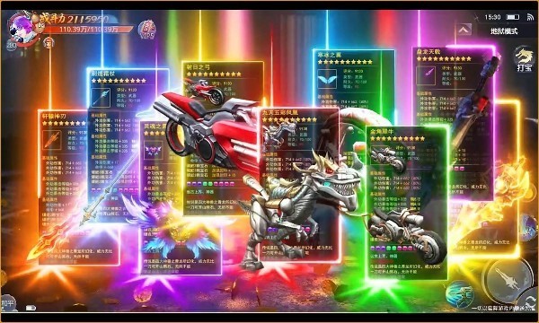 全能装甲游戏截图3