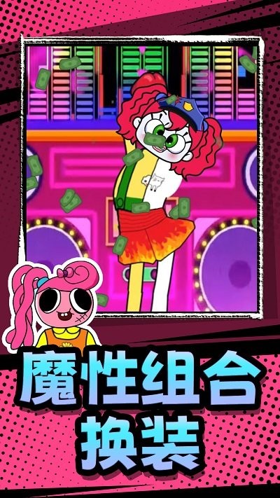 幻想小怪物游戏截图1