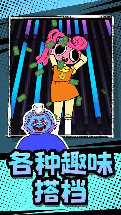 幻想小怪物游戏截图2