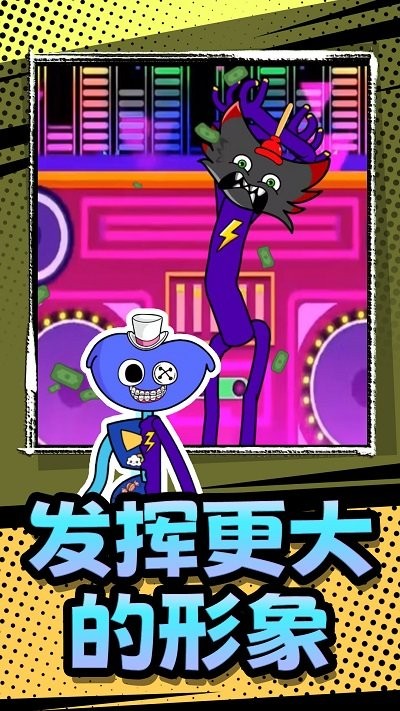 幻想小怪物游戏截图4