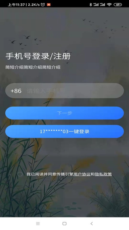 发布引擎平台2025截图4