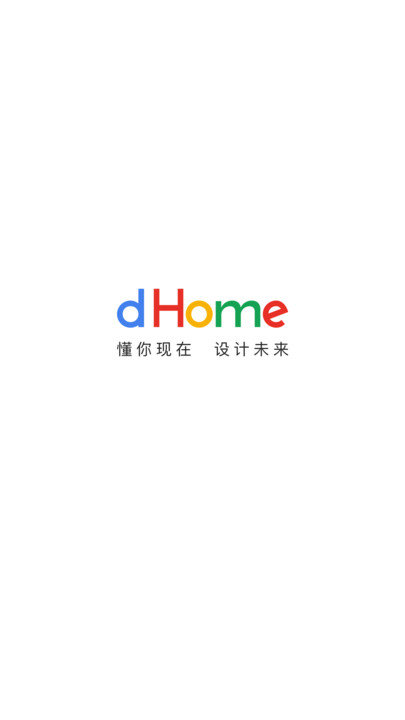 dHome手机客户端截图1