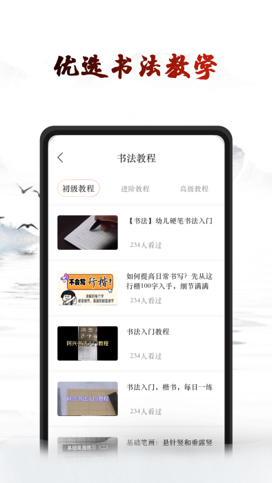 艺术签名酷app截图3