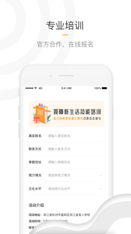 知了最新版截图1