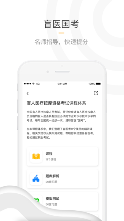 知了最新版截图2