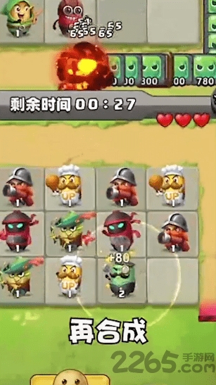 土豆英雄游戏截图1