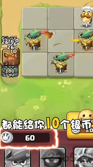土豆英雄游戏截图2