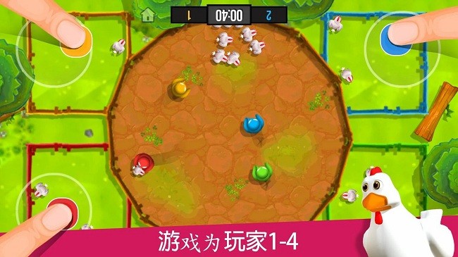 欢乐大冲关游戏截图1