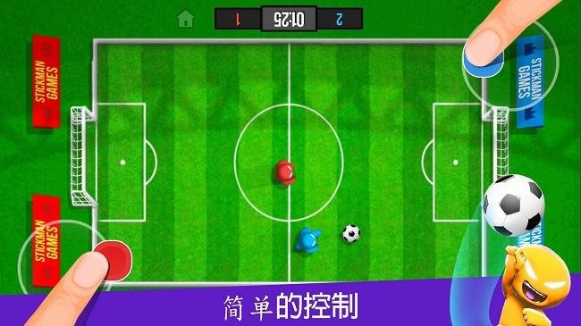 欢乐大冲关游戏截图2