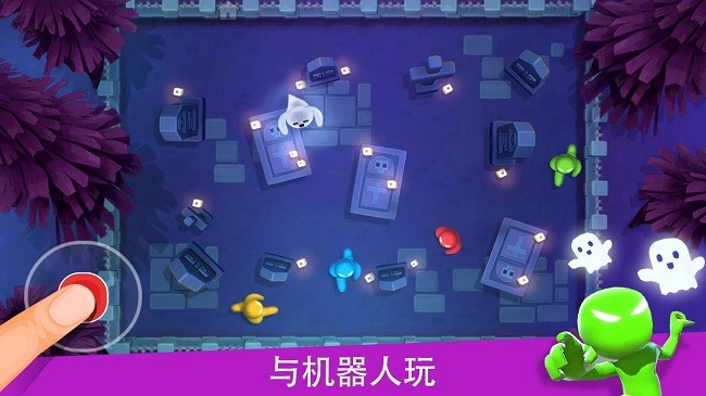 欢乐大冲关游戏截图3