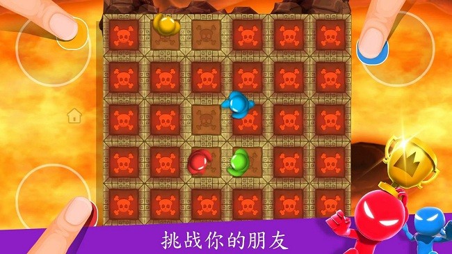 欢乐大冲关游戏截图4