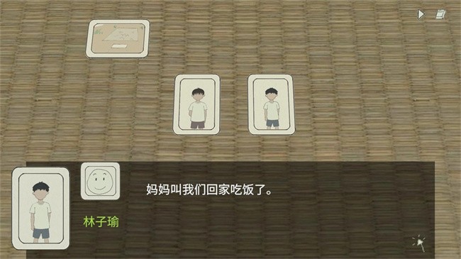 小孩语中文版