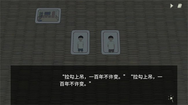 小孩语游戏截图3