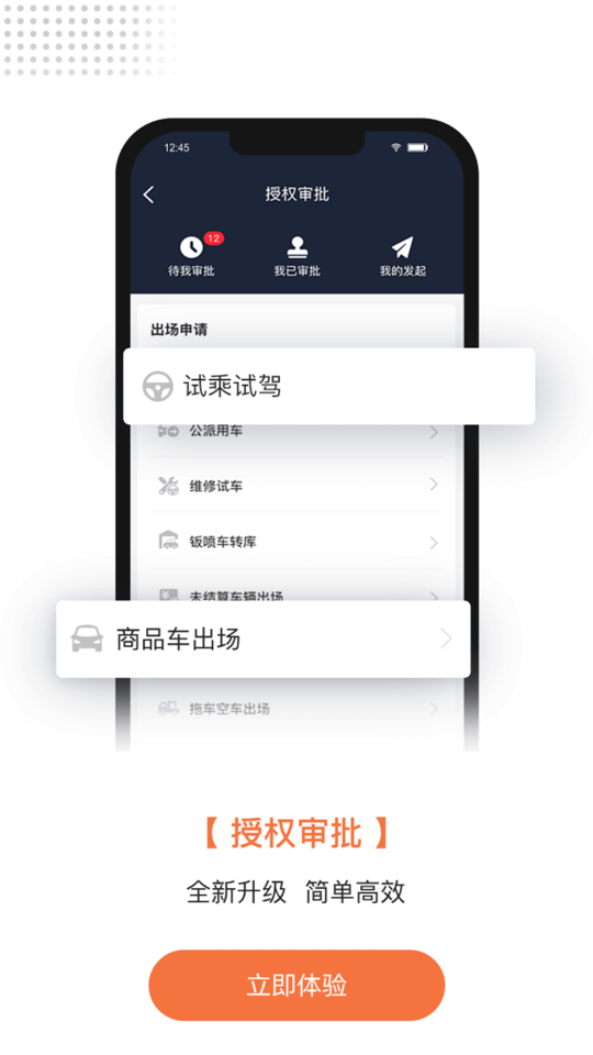 顾大师最新版截图1