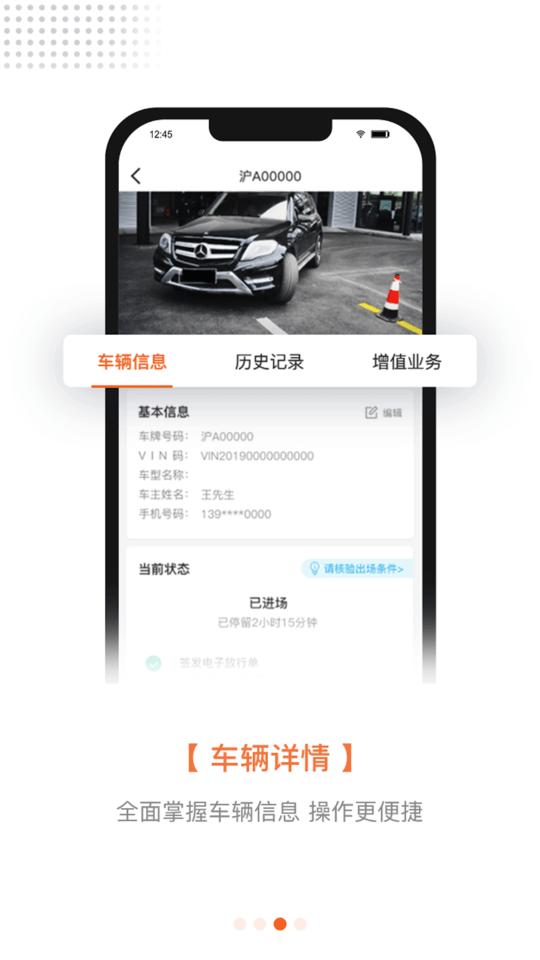 顾大师最新版截图2
