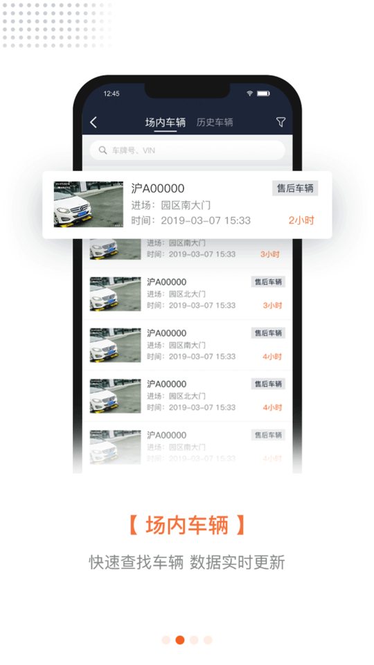 顾大师最新版截图3