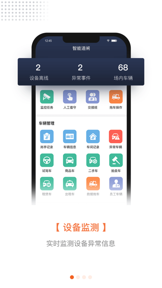 顾大师最新版截图4