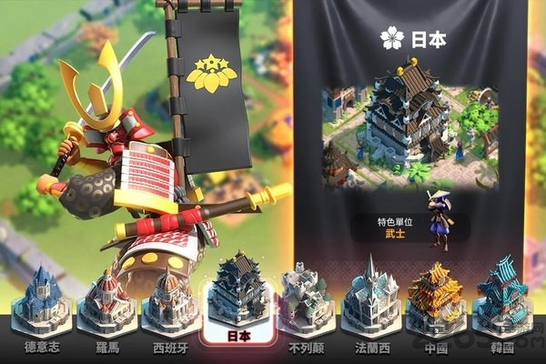 万国觉醒腾讯版截图4