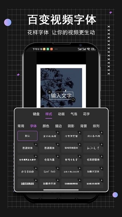 小时代短视频编辑app(video edit)截图2