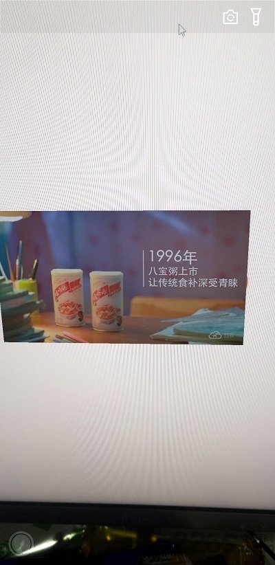 抓云app截图3