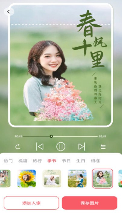爱炫相机客户端截图3