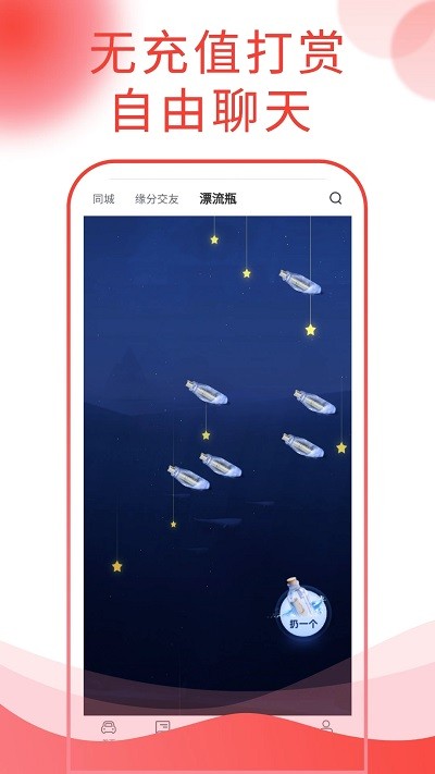 西瓜说车app截图3