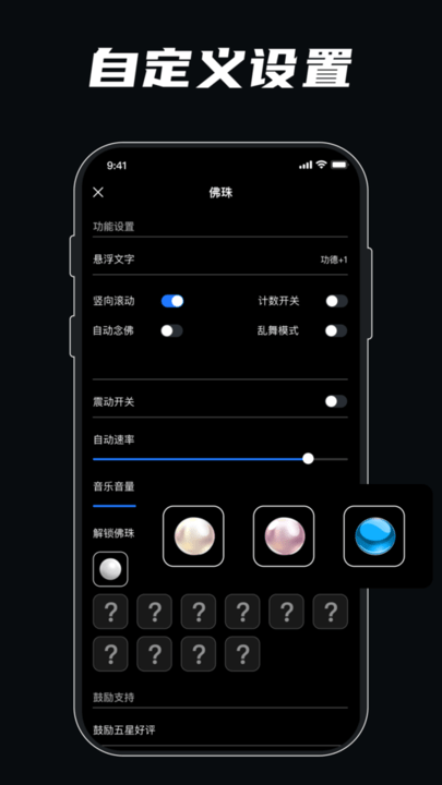 gba解压模拟器手机版截图1