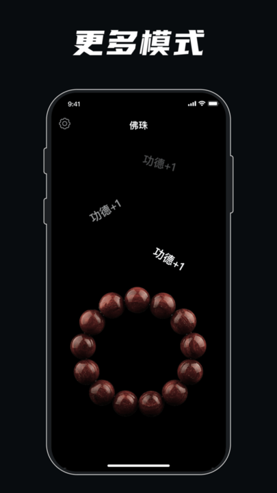 gba解压模拟器手机版截图2