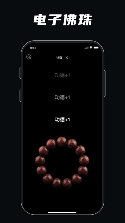 gba解压模拟器手机版截图3