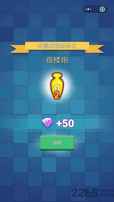 炮火荣耀最新版截图2