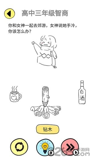 辣么大佬洞手机版截图4