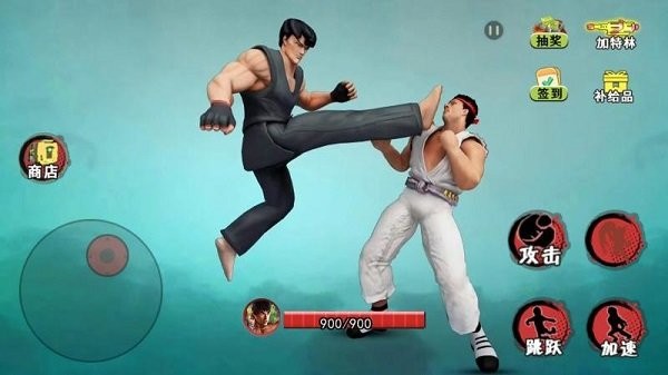 散打武术模拟最新版截图1