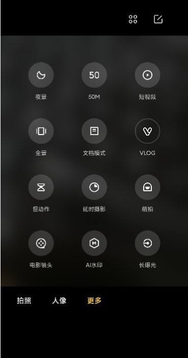 小米徕卡相机安装包完整版截图1