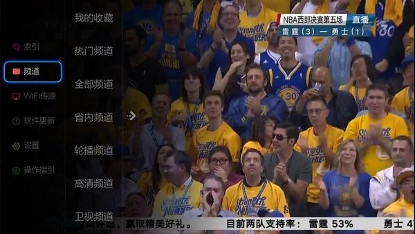 小薇直播tv版官方版(附分享码2025)截图1