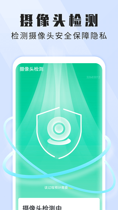 全高速闪电wifi手机版截图5