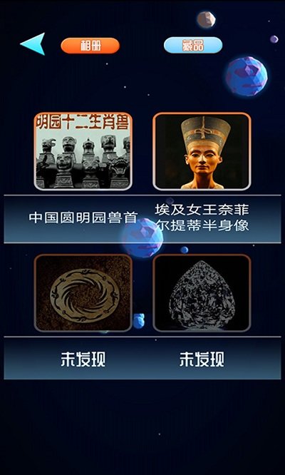 一起来解谜完整版截图2