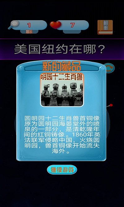 一起来解谜完整版截图3