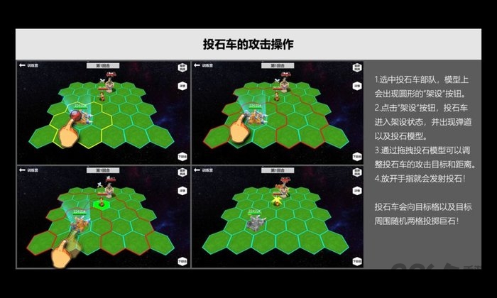 压力山大的远征测试版截图2